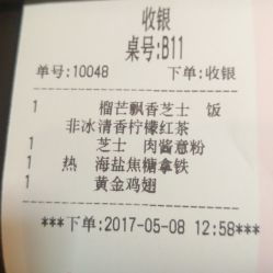 二、打破常规——让利润像弹簧一样弹跳