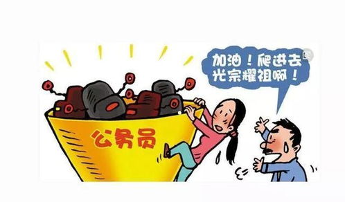 选工作和找对象：人生两大难题的终极攻略