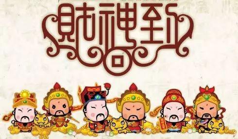 2. 选时辰，掐准点儿