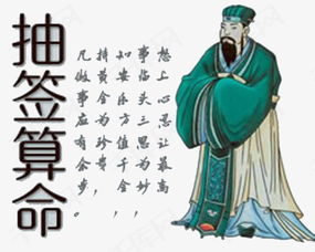 李鸿章八字中财运方位如何确定？
