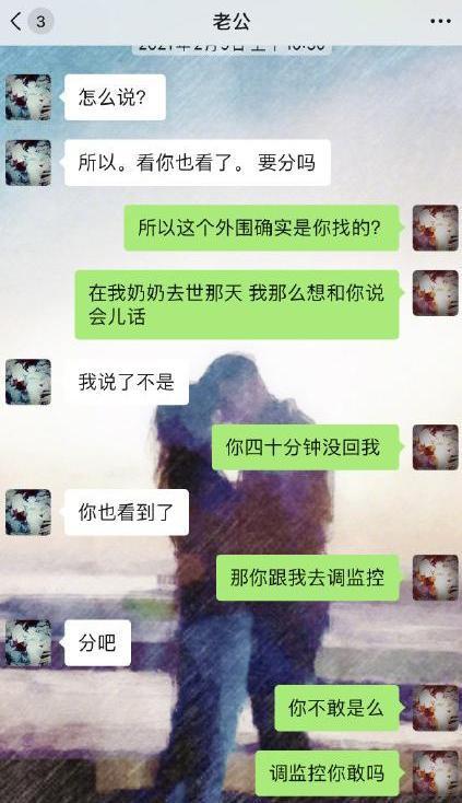 被撕掉的日记与命数轮回