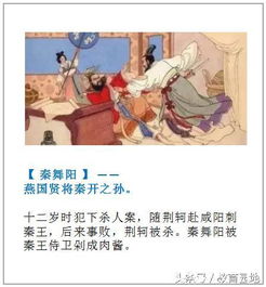 当历史持续发展遇上改名——那一些不愿被记住的姓氏
