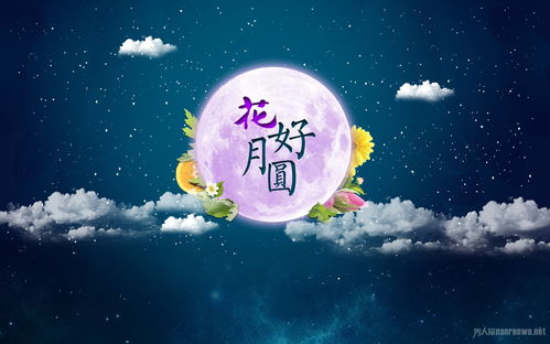 月亮节：古风传承，团圆祈福，中秋佳节！