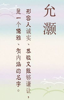 文渊：文采飞扬，  源远流长