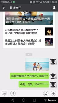 说走就走的冲动——暑虚假出游到底能不能真实的“一句话”实现？