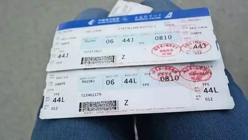 各家航空公司价格大乱斗