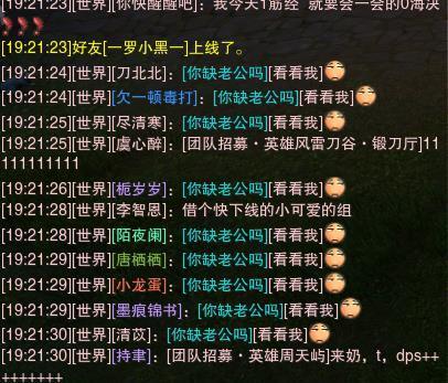 生肖与星座的碰撞