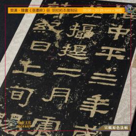 阳历7月初二立碑是吉日，12月份立碑黄道最好吉日是哪一天呢？