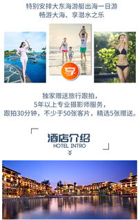 旅行社推荐 vs 自助游自主行