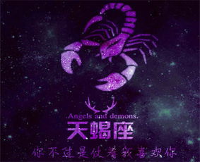 天蝎座女生如何有效追求天蝎座男生？