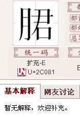 君字属性吉凶如何判断，创意图改写技巧分享？