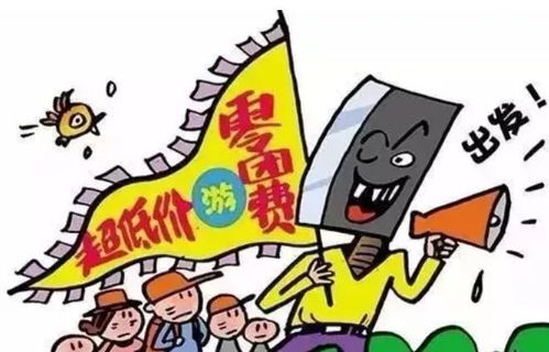 高铁月票：甜蜜的陷阱