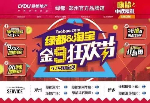 （二）仁和旗舰事件始末回顾：