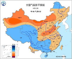 1. 气温：-5℃~8℃之间摇摆不定， 你需要准备“洋葱式穿搭”