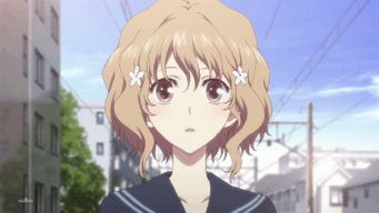 松前绪花《花开伊吕波》