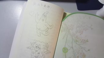 将门墙桃李打一生肖为生肖，是什么生肖？