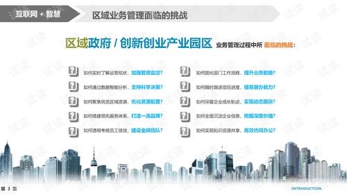 第二步：名字的“灵魂”：创意在哪里？