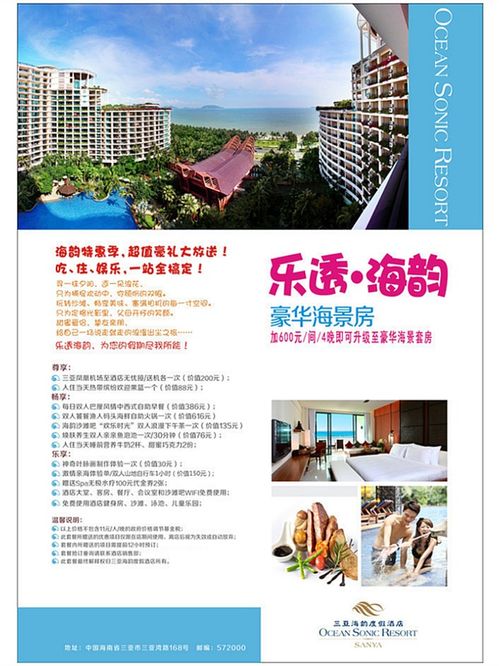 第三步：吃喝玩乐并行（或者单独进行）