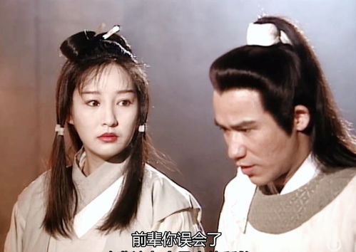金庸笔下的情仇：武三通、陆展元与李莫愁的命运交织