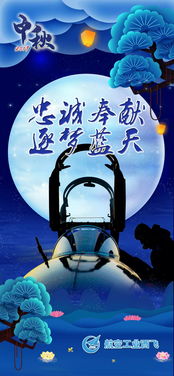月圆之夜的诡异风水局