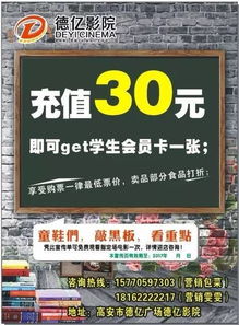 花山世界也免费？这波福利有点大