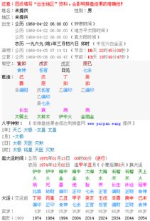 大驿土命选手机号时，驿土属性的手机号有哪些推荐？
