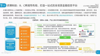 五一假期的疯狂与三亚的“贷游”闹剧：一场关于贪婪与陷阱的深度剖析