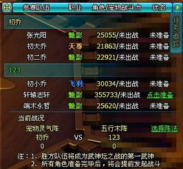 选日子比选对象还难！