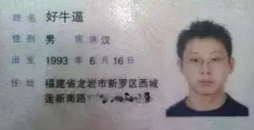 那些被过度使用的名字：真的要避开吗？