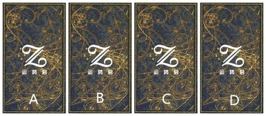 超级复杂的牌阵解析