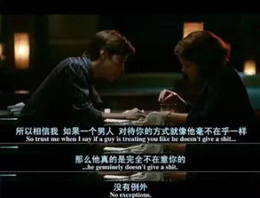 第一章：所谓缘分不过是磁场错乱的捉迷藏