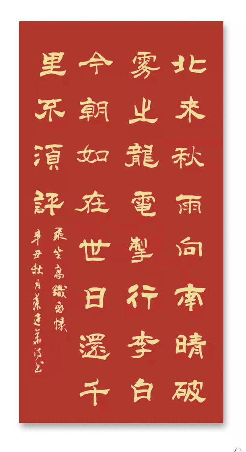 传统方式习俗：文化底蕴底蕴与美良好期盼 (哎哟喂! 冬至的时候总会看到良好更多家庭生活围着火炉吃汤圆呢! 真实是一个温馨又充满希望的美良好场景!)