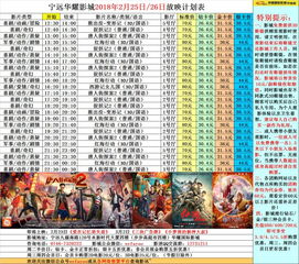 2026年正月初十这个日子适合结婚吗？