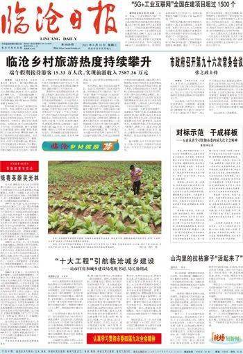 淄博旅游：一场荒诞不经的逆袭