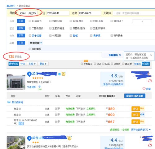 *随机提示*: 如果你是在夏季访问胡里山炮台， 一定要记住防晒霜，这是因为太阳可是非常积极地投射光线，不给任意遮蔽空间范围留白！哦，对，还有防蚊液，这是因为蚊子们也想加入这场盛宴。