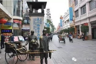 第一站：江滨步行街 - 人肉搅拌机现场