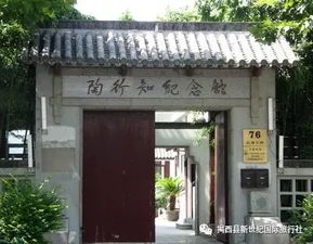 1. 徽州历史与文化