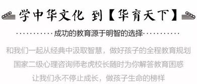 风水较大师不敢碰的三较大禁忌——你家孩子有可能正在踩雷！