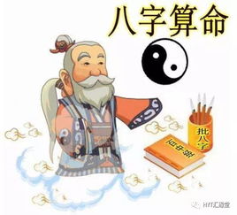 十神与人生信息——从职场到恋爱全覆盖