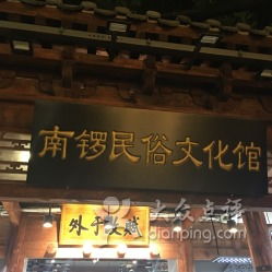 厦门风韵：古韵今风，民俗盛宴，爆款打卡地