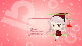 白羊女：装嫩界的泥石流