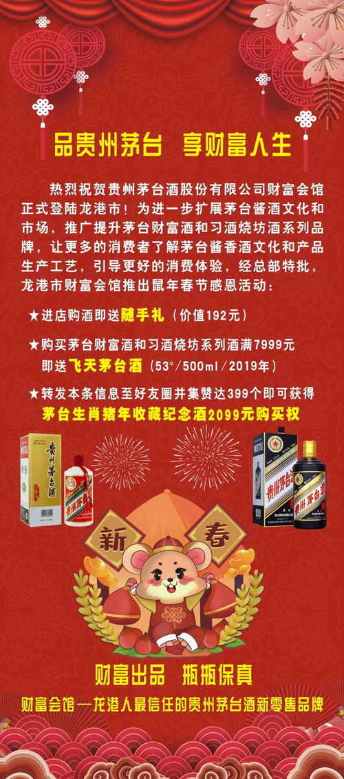 2026年黄历警告：不看就完蛋