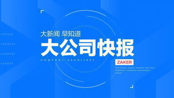 2）客户反响瞬间爆炸