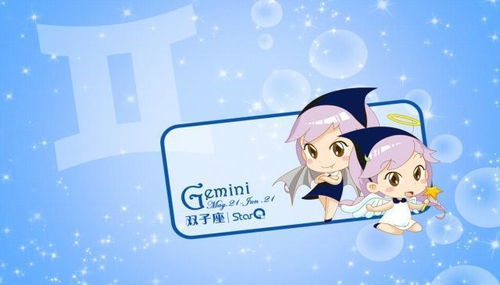 巨蟹女×双子男：妈妈和熊孩子