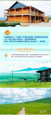 门票问题：花不花钱不是重点！