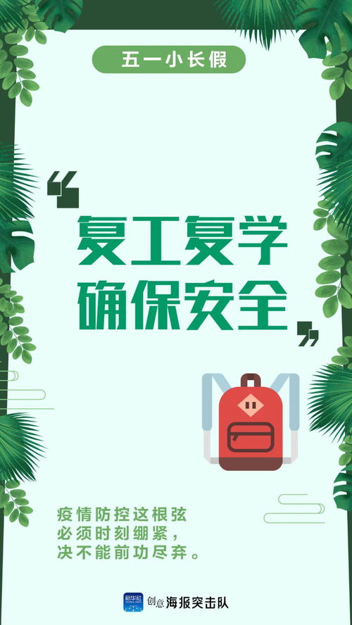 坑爹提醒：别忘了带手电筒和雨衣！