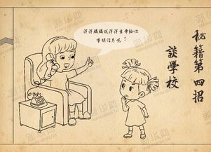 啊！钓鱼前的那些破事儿