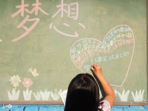 真实实案例：从梦想到事业的跳板