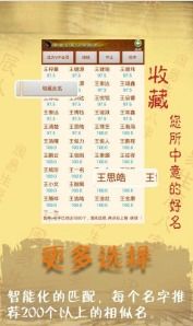 如何通过公司起名测算入口为算命公司取个吉祥好名？