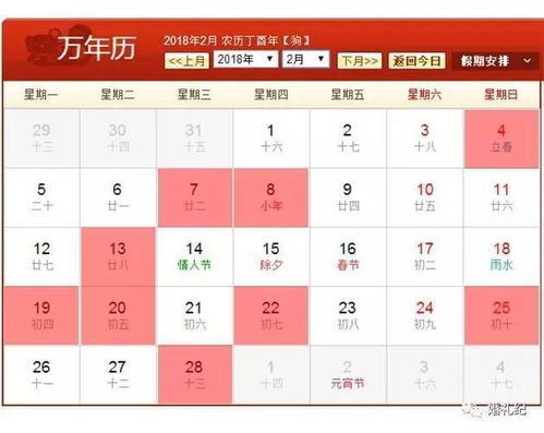 2026年1月适合坐北向南入伙的吉日有哪些？